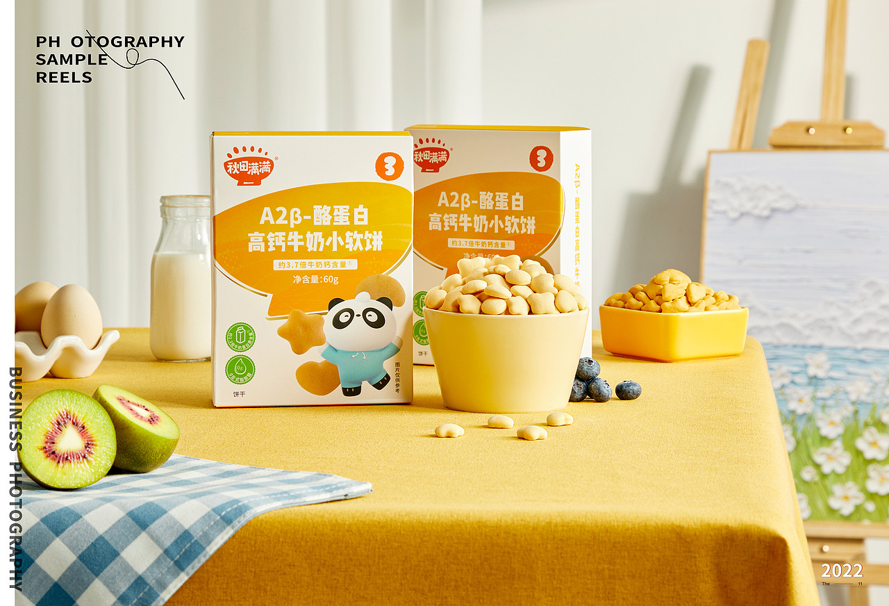 美食摄影 ｜ 秋田满满小软饼