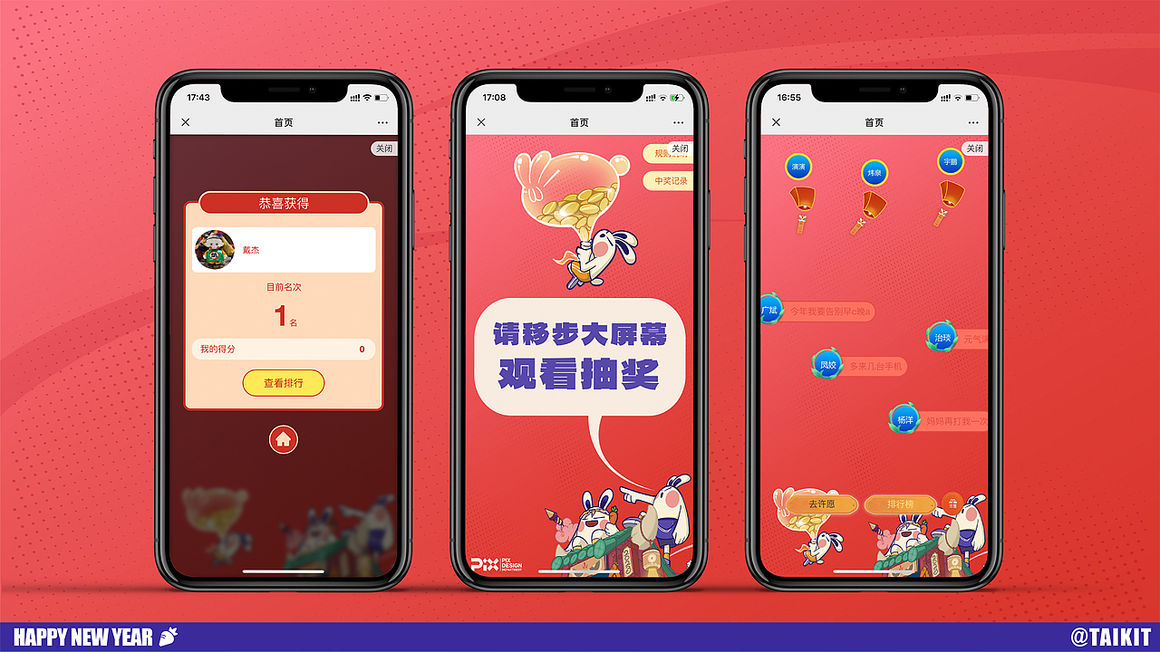 2023 兔年插画主视觉设计｜Illustration design（图ZMzI4OTc1MTA0） - 新锐潮流插画 - 站酷设计师Taikit原创素材 - 站酷ZCOOL
