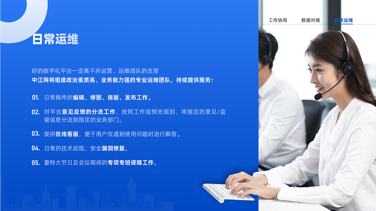 宣讲PPT（图ZMzQzNjI2OTg0） - 品牌 - 站酷设计师爱吃热汤面原创素材 - 站酷ZCOOL