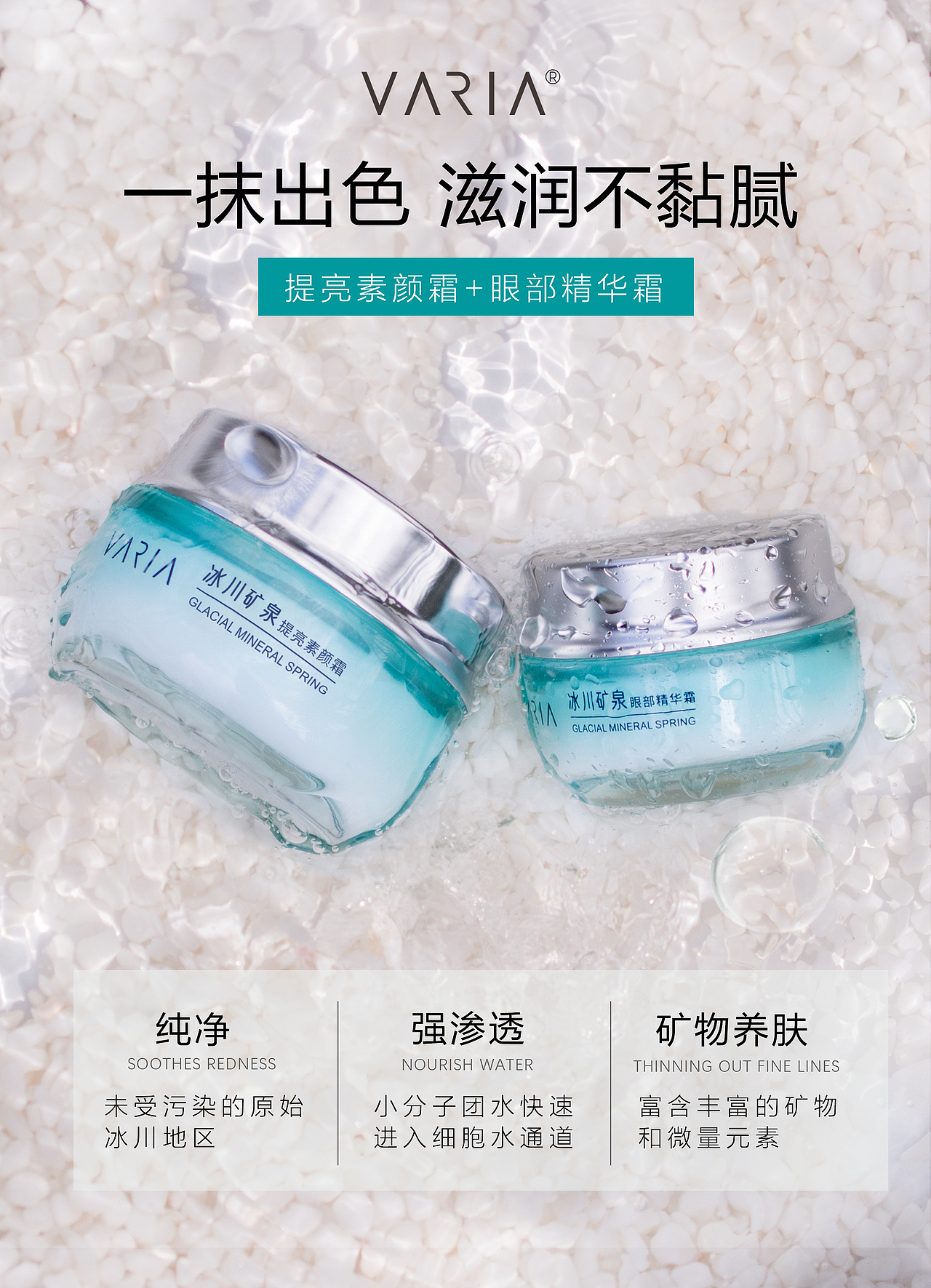 产品拍摄（图ZMzM4MzE0NTQ4） - 包装 - 站酷设计师小红帽的大红袍原创素材 - 站酷ZCOOL