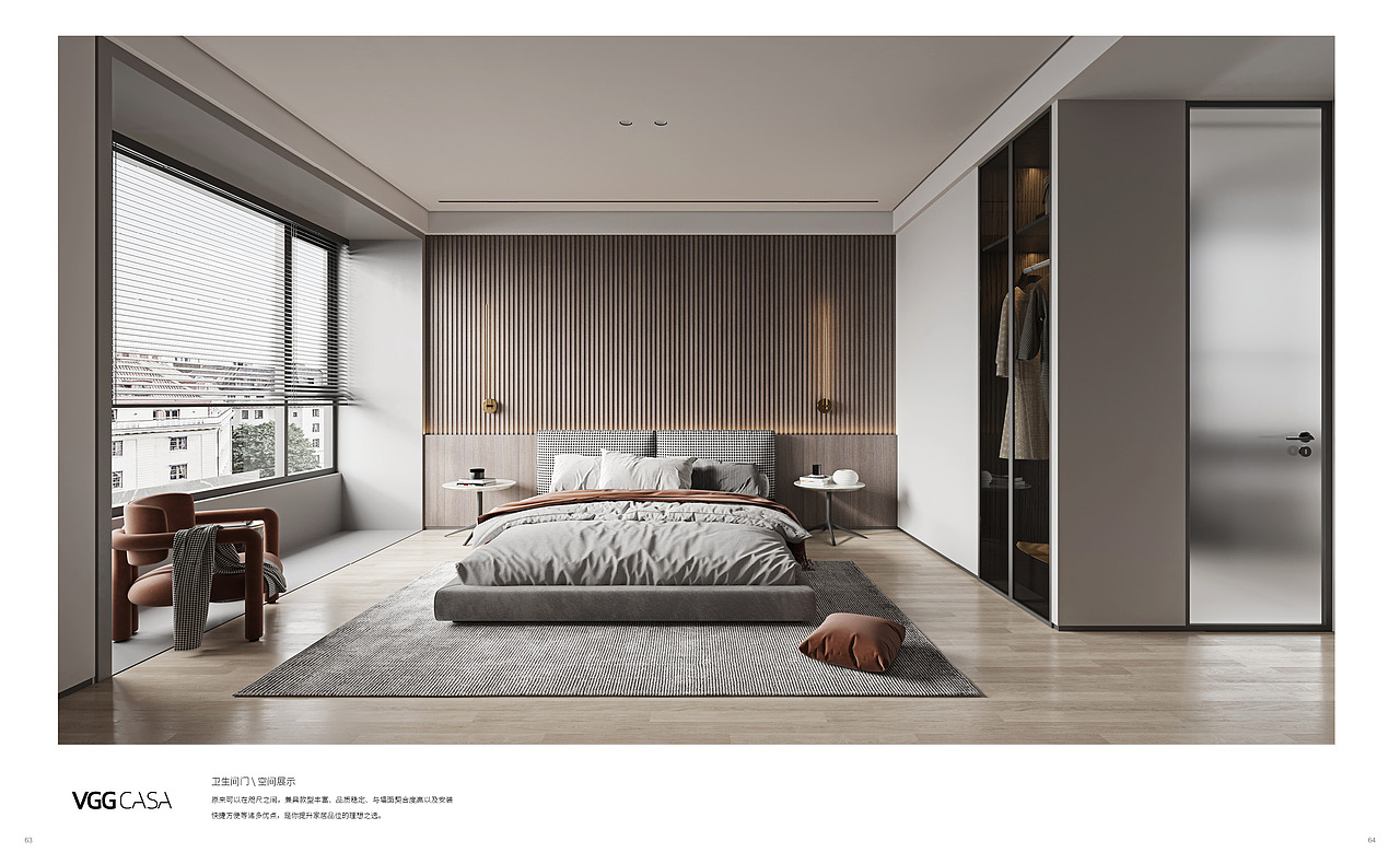 xx品牌公司年度宣传画册