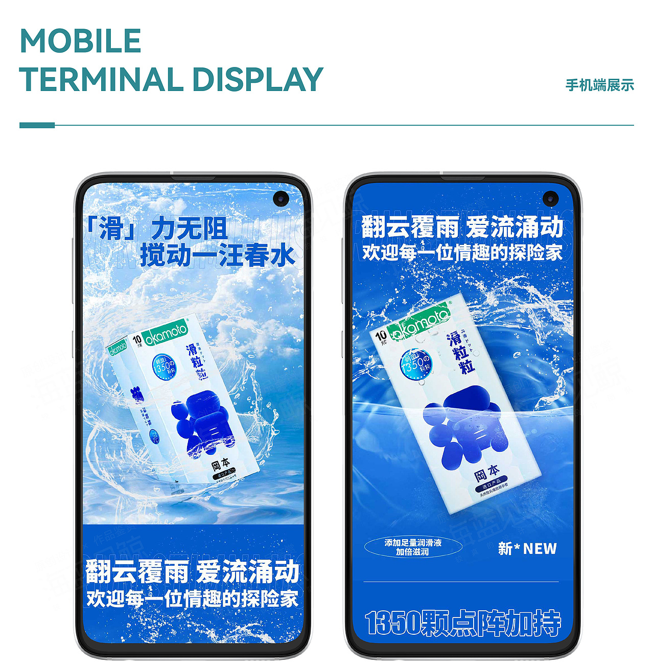 成人用品详情页（图ZMzI3MTQxNDcy） - 电商 - 站酷设计师海蓝见鲸品牌设计原创素材 - 站酷ZCOOL