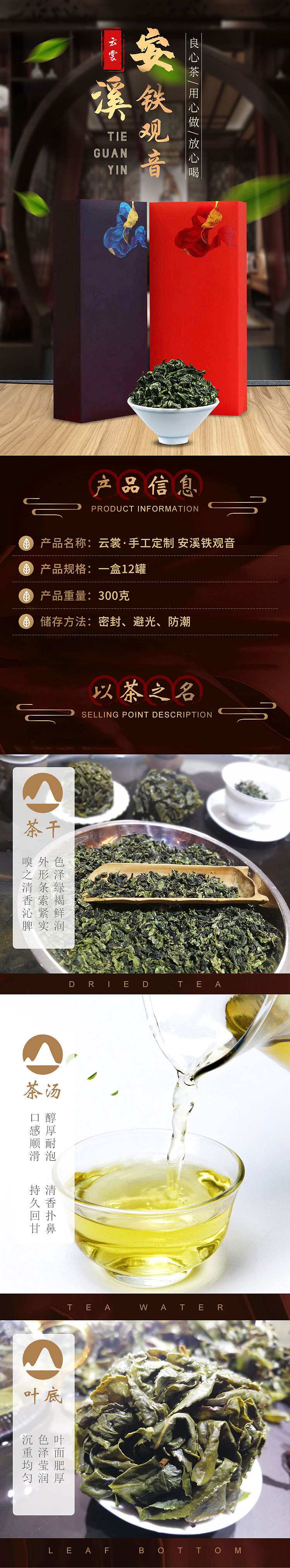 电商详情页（图ZMzE1MjA0MDc2） - 电商 - 站酷设计师刘洪硕原创素材 - 站酷ZCOOL