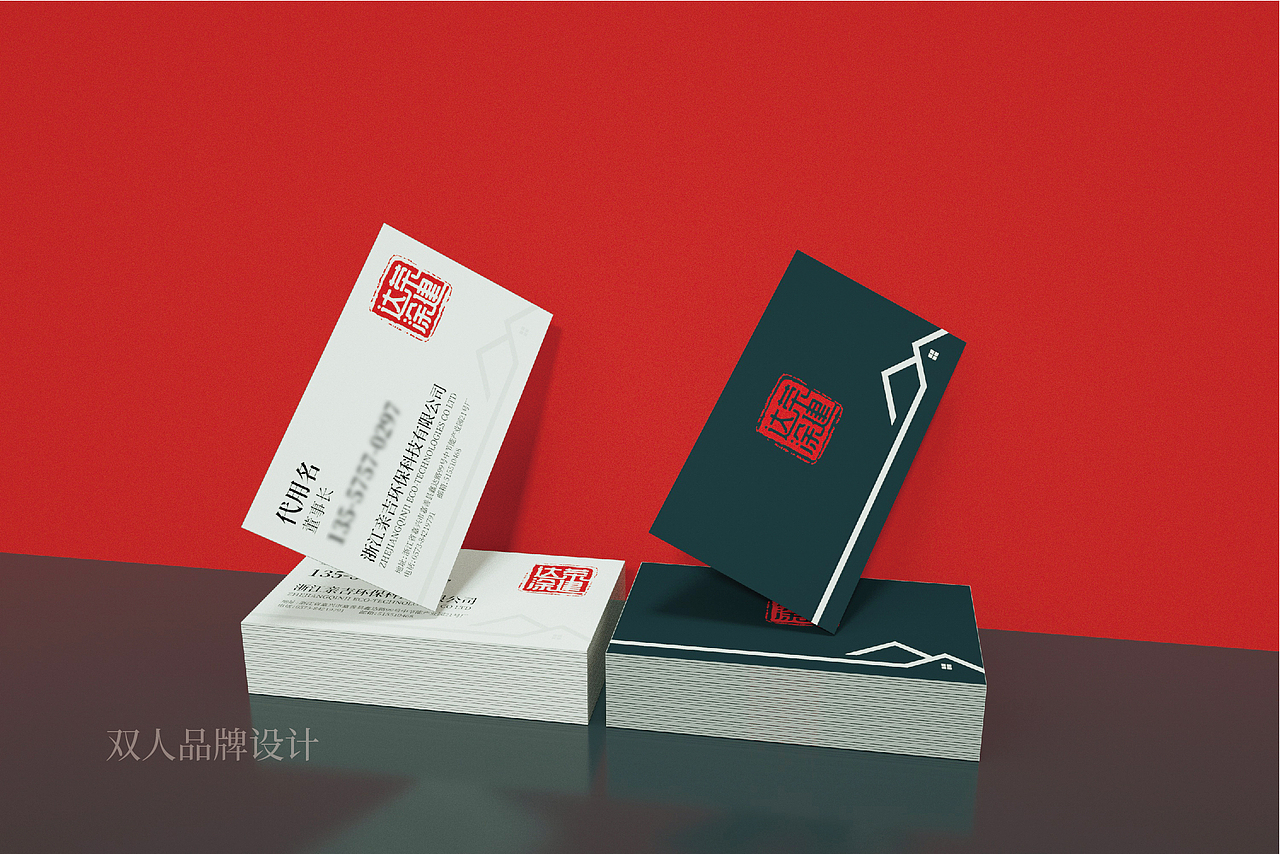 油漆涂料建筑装饰行业VI设计（图ZMzM5NTM1NjU2） - 品牌 - 站酷设计师双人策划原创素材 - 站酷ZCOOL