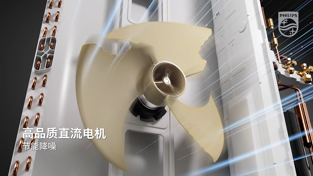 PHILIPS - 飞利浦空调三维广告短片（图ZMzU1MjAwMTUy） - 动画/影视 - 站酷设计师光影7号杨过原创素材 - 站酷ZCOOL