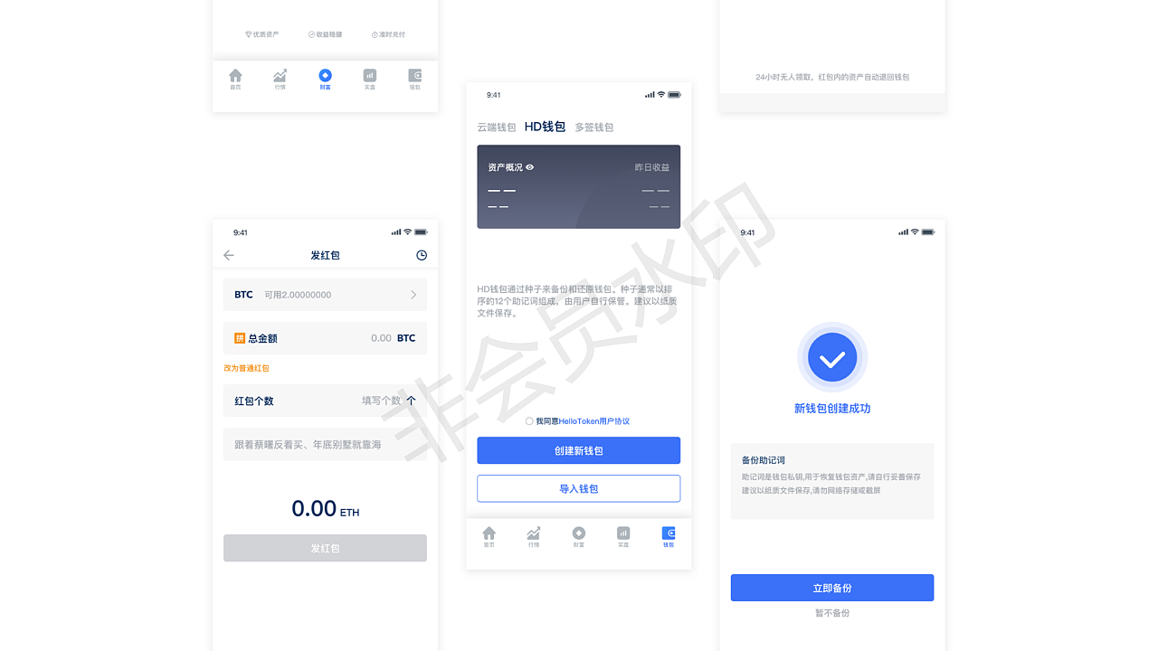 2023作品集（图ZMzM1NzIwMDI4） - 其他UI - 站酷设计师zhendehensry原创素材 - 站酷ZCOOL