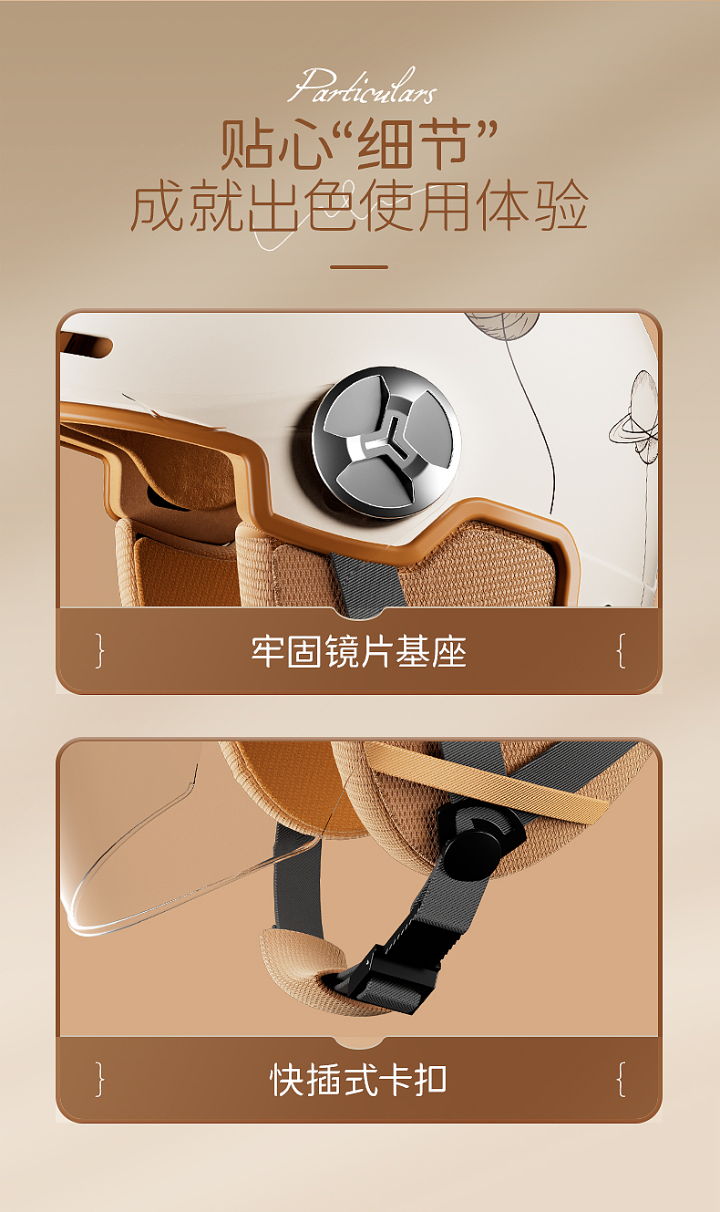 电动车头盔-头盔详情页展示（图ZMzU4OTg1MDQ4） - 电商 - 站酷设计师阿笑在这里原创素材 - 站酷ZCOOL