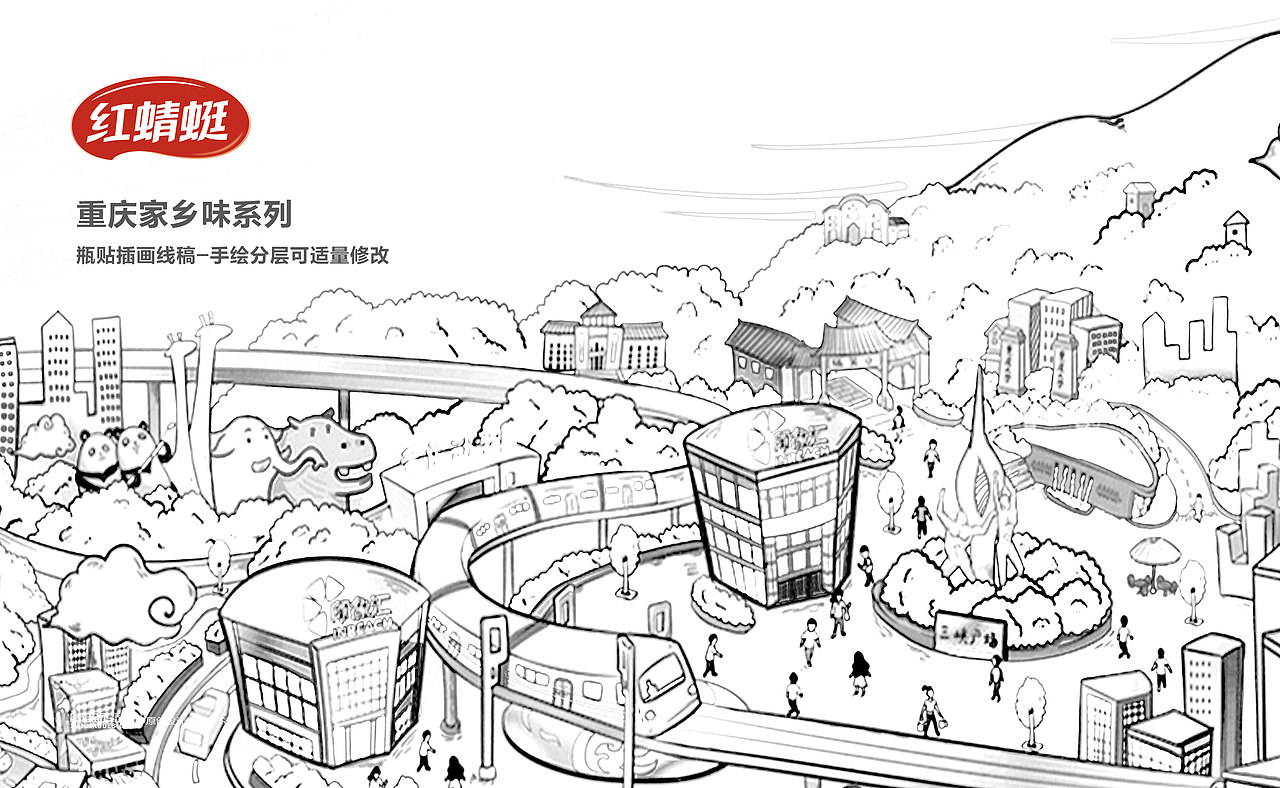 红蜻蜓-食用油（图ZMzE1NDc5MDQ4） - 包装 - 站酷设计师简猫品牌设计策划原创素材 - 站酷ZCOOL