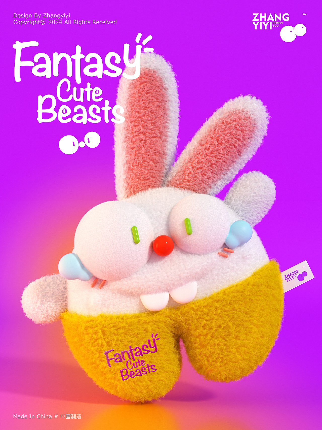 奇幻萌兽在这里!