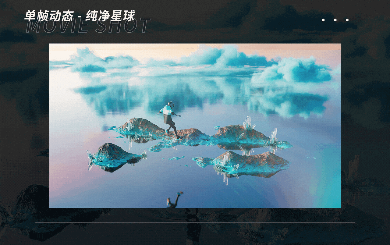 ANTA KIDS X 中国天眼联名UFO4.0 产品视频（图ZMzEwNzAwMDY0） - 动画/影视 - 站酷设计师ZYFancy原创素材 - 站酷ZCOOL