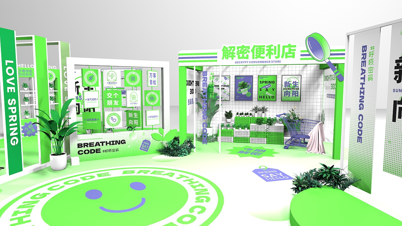 商场春季时尚植物美陈