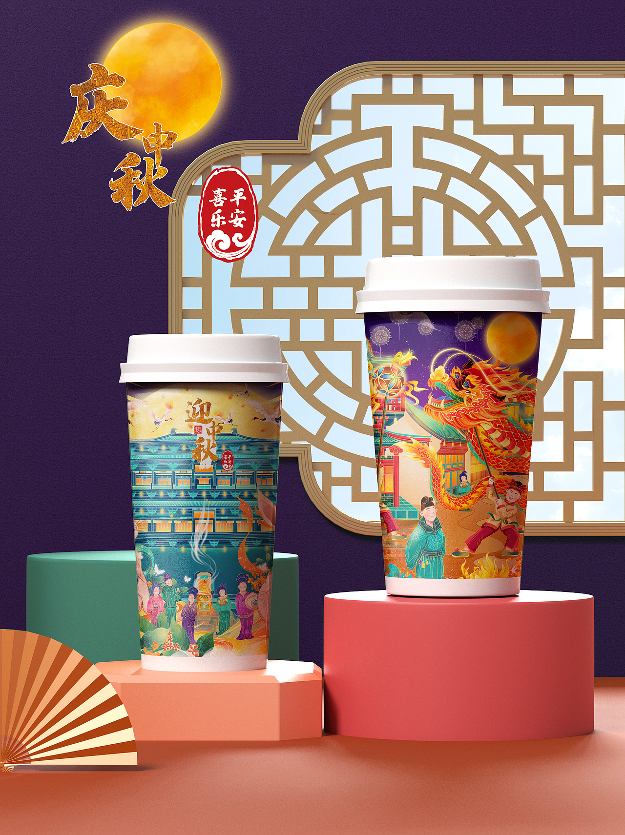《花好月圆,人长久》——2022中秋贺图(图ZMzAyOTkyNjI0) - 创作习作 - 站酷设计师一只画画的熊原创素材 - 站酷ZCOOL