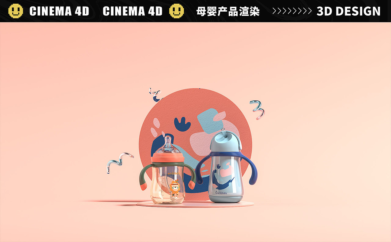 三维视觉作品集（图ZMzM4MTU4NDQ0） - 产品 - 站酷设计师INSIST笑长原创素材 - 站酷ZCOOL