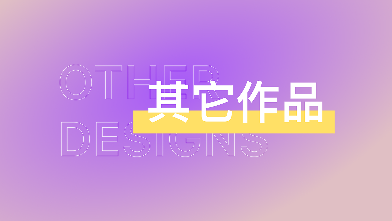 2021-2022年【作品集】（图ZMzA1NjA1NjYw） - APP界面 - 站酷设计师333vast原创素材 - 站酷ZCOOL
