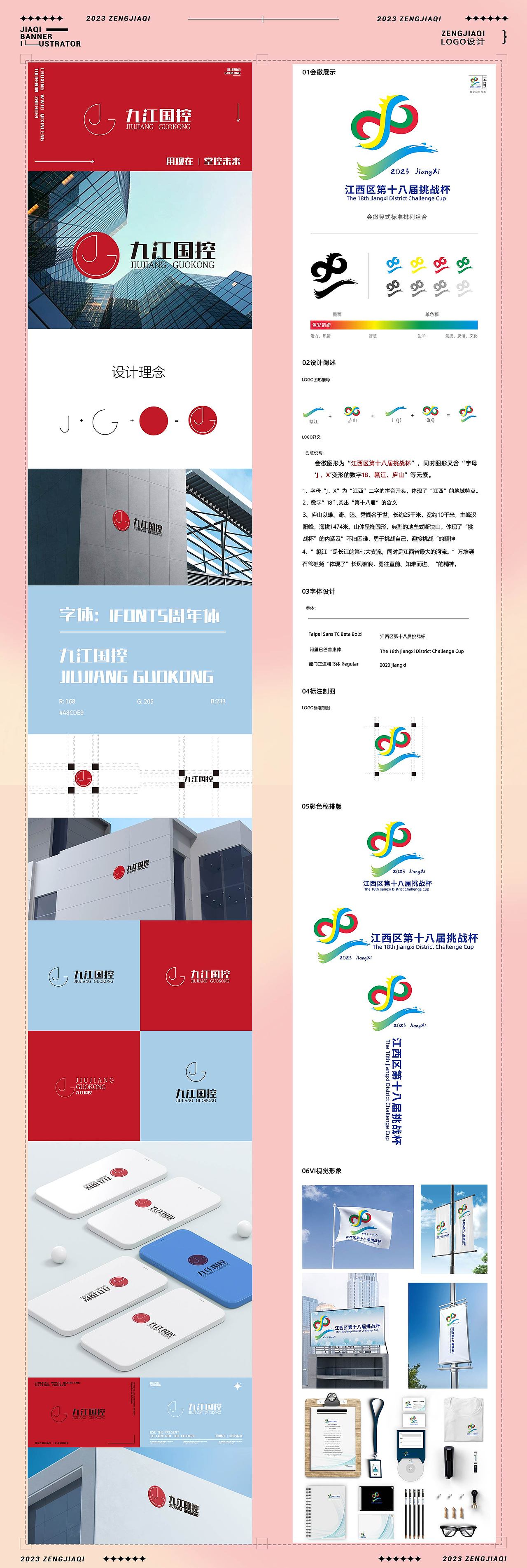 作品集（图ZMzQ0MjU2OTQ4） - APP界面 - 站酷设计师Z228179896原创素材 - 站酷ZCOOL