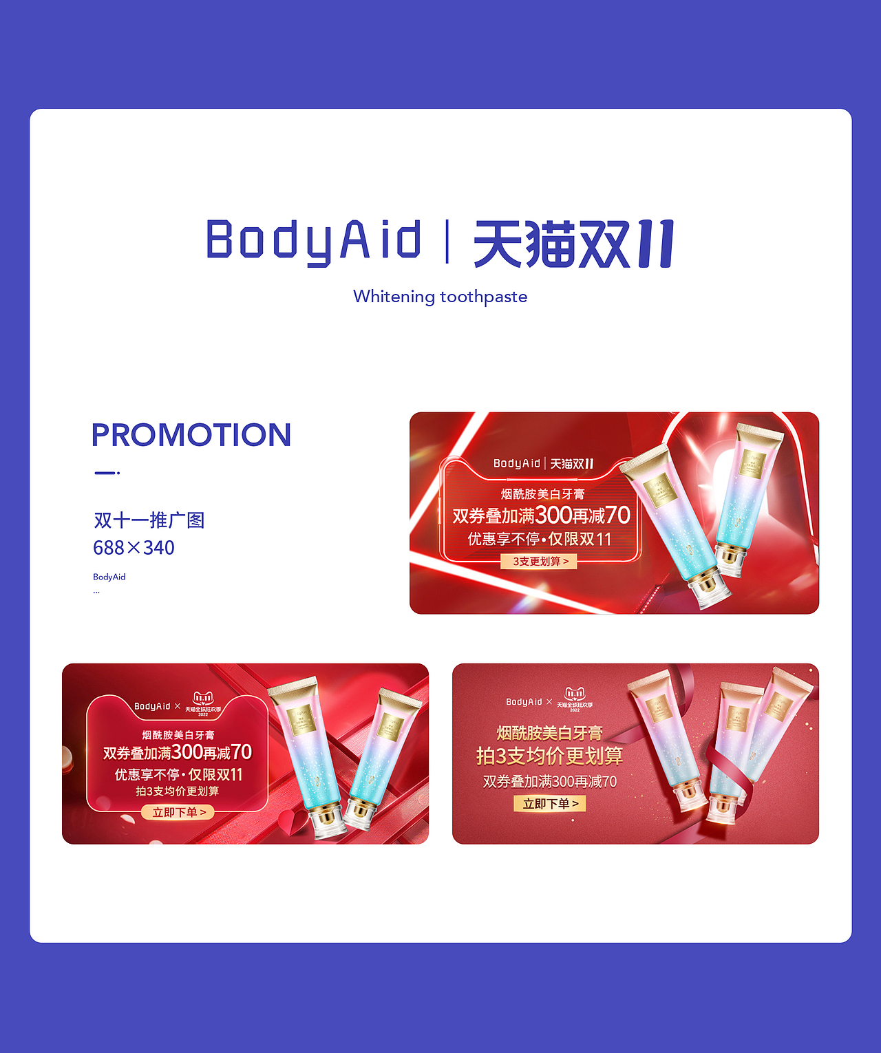 直通车/推广图（图ZMzI5OTI2NTIw） - 电商 - 站酷设计师MERCURY_FE2B原创素材 - 站酷ZCOOL