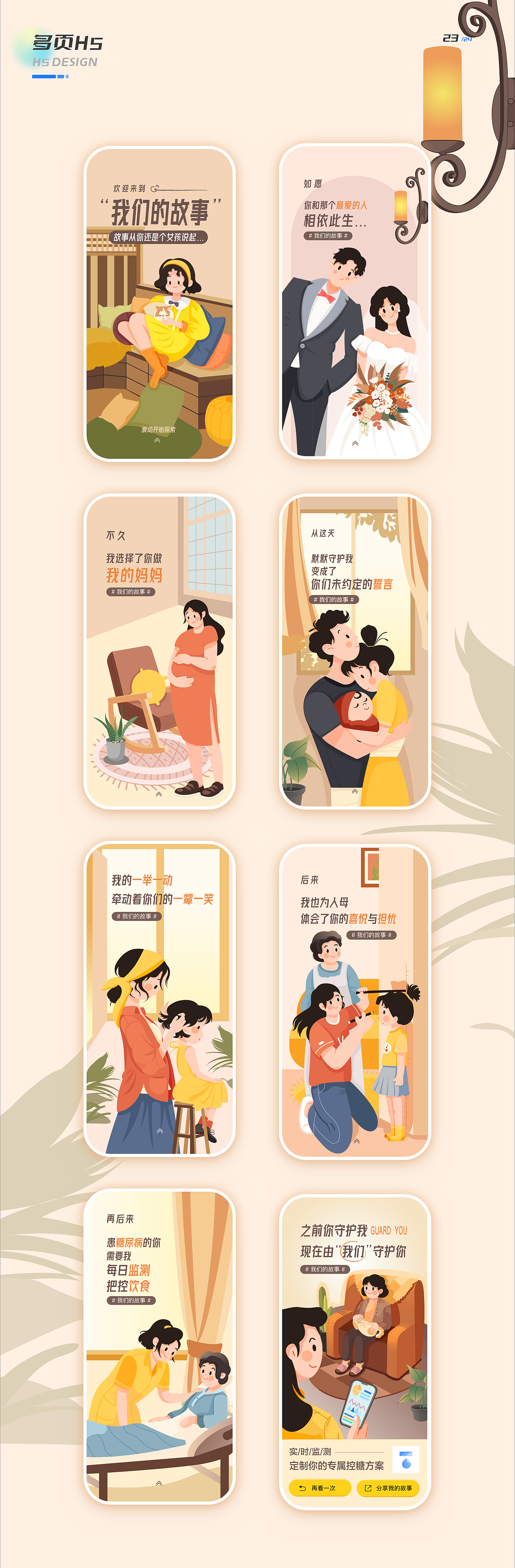 2022工作总结（图ZMzA0NjI2NjA0） - APP界面 - 站酷设计师一罐蓝可乐原创素材 - 站酷ZCOOL