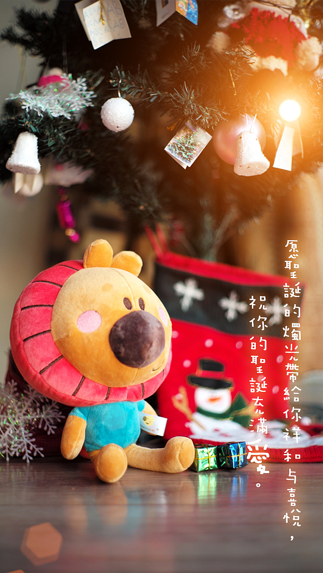 熊小米新年壁纸来喽