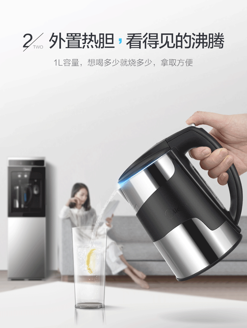 美的YR1209S-X饮水机