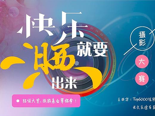 banner+引导页（个人主页-ZMjQ2MzgxNzI=） - 其他UI - 站酷设计师李永珍原创素材 - 站酷ZCOOL