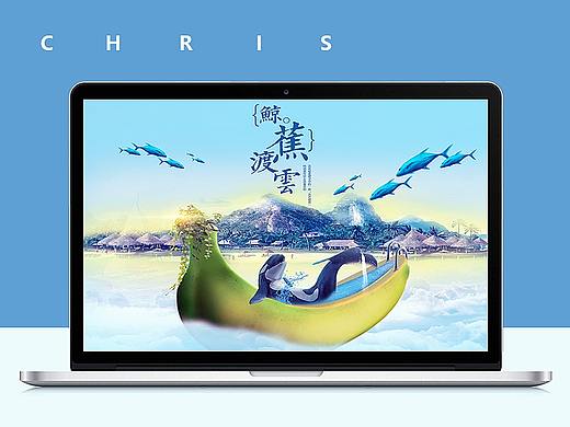 创意合成
