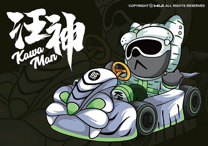 DS'DIARY之虎年主题插图Tiger~