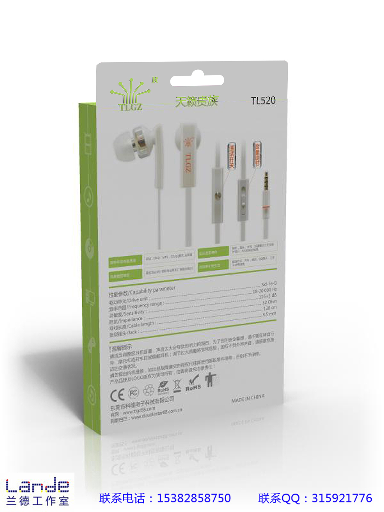 包装设计,新耳机包装设计(头戴式耳机包装设计)_33