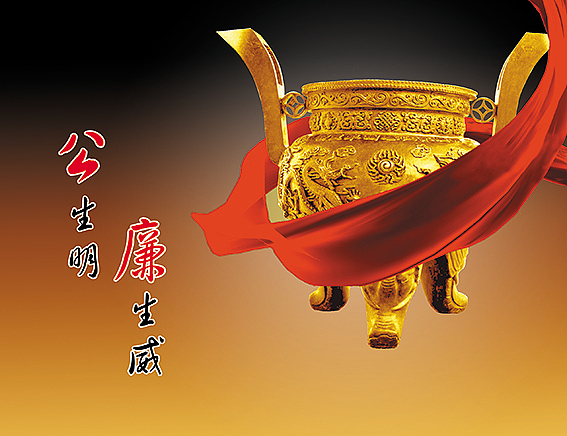 企事业单位文化展板文化刊版海报