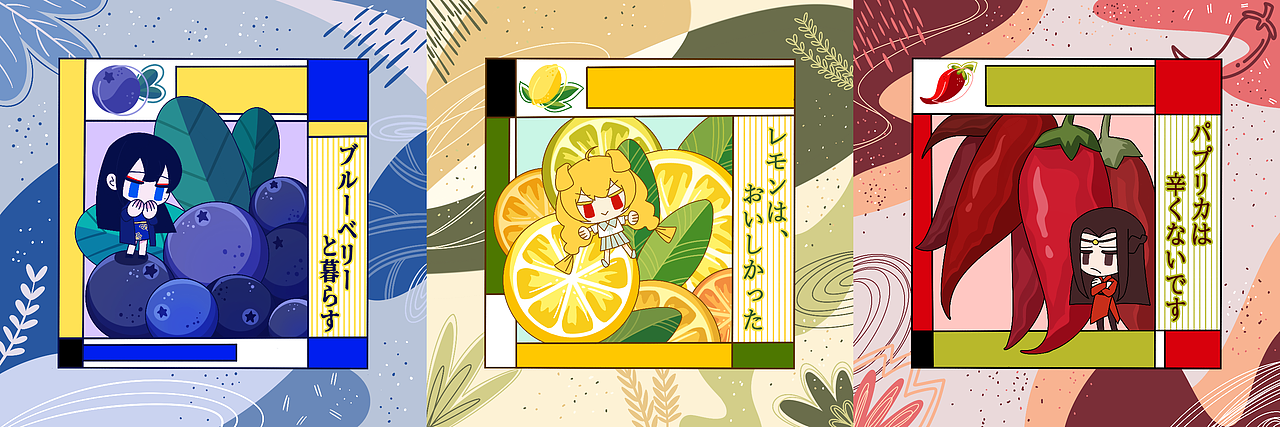 『一人果蔬』系列包装设计