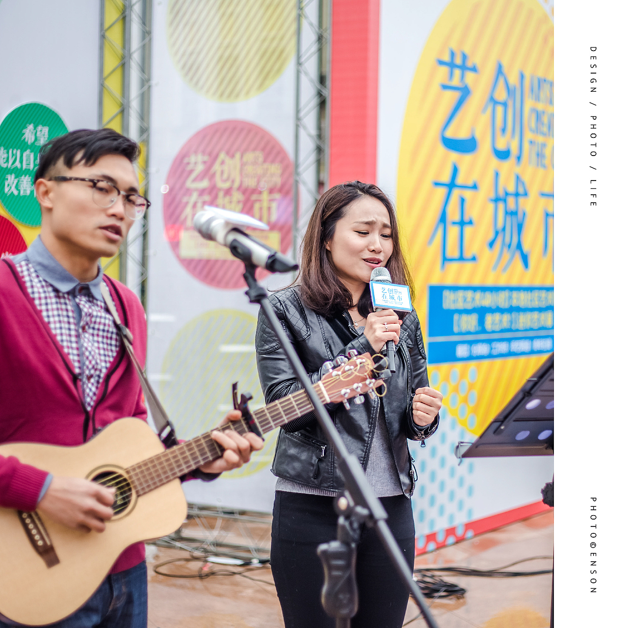 设计与生活那一年（图ZNjk0ODgxMDA=） - 人文/纪实摄影 - 站酷设计师Enson_Ma原创素材 - 站酷ZCOOL