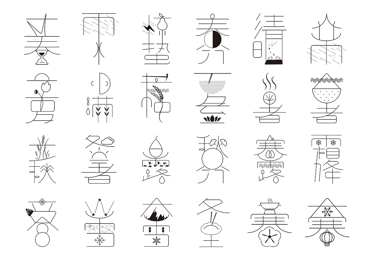 二十四节气（图ZMTU4MDc3NDI4） - 字体/字形 - 站酷设计师PIPYAPPLE原创素材 - 站酷ZCOOL