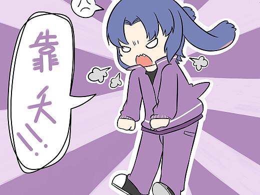 轻游闽南系列表情