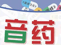 書(shū)籍裝幀設(shè)計(jì)