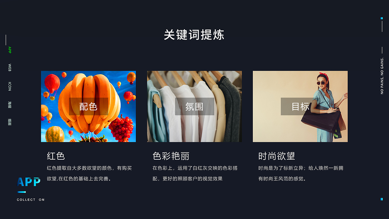 毕业作品集（图ZMjE0MzQ5NjA0） - 其他平面 - 站酷设计师无相人原创素材 - 站酷ZCOOL