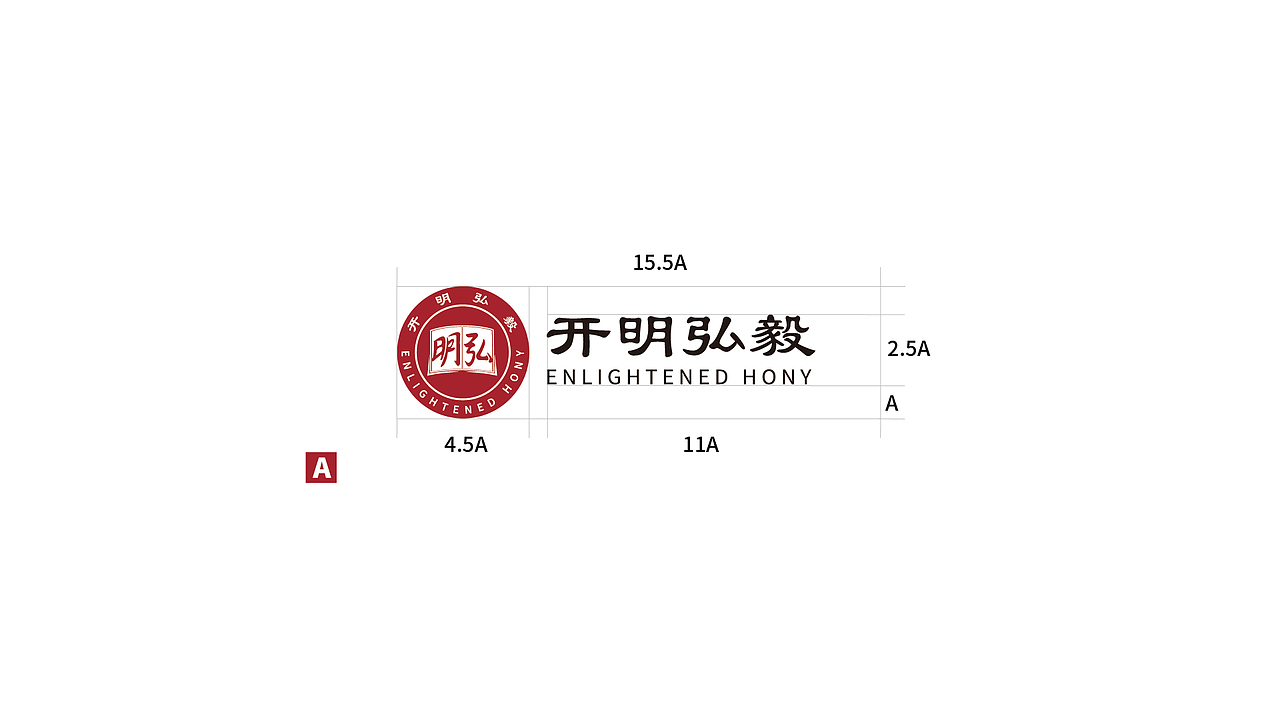 《开明弘毅》LOGO设计