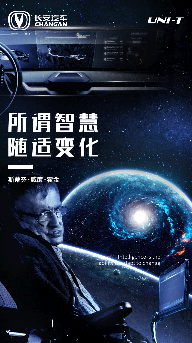 长安汽车提案——uni-t卖点海报（图ZMjQzNzQ4NjUy） - 海报 - 站酷设计师TBAE原创素材 - 站酷ZCOOL