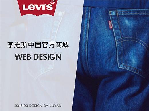 LEVI&#39;S李维斯中国官方商城