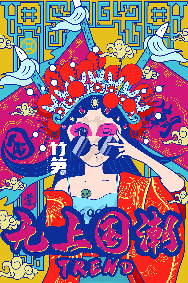 竹笋集71 线性人物插画