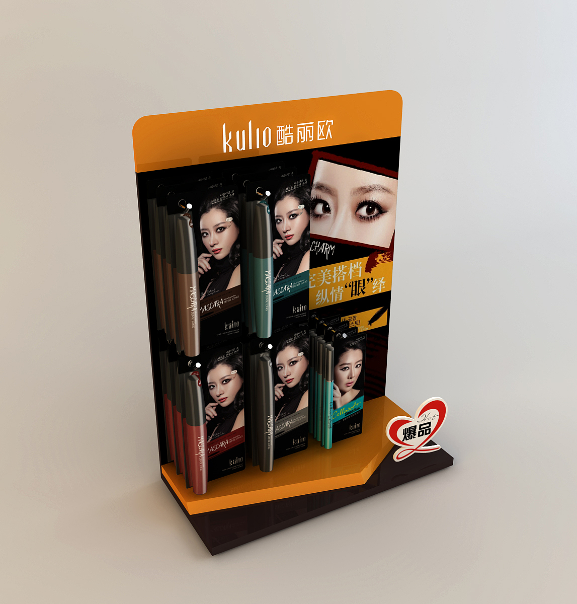 台面架（图ZMTc4MzQwMTM2） - 展陈设计 - 站酷设计师那个胖子0412原创素材 - 站酷ZCOOL