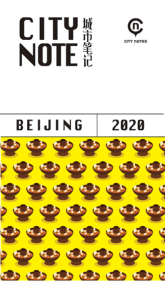 麦语系列城市旅游笔记本（手账）（图ZMTk4MTY5Mjg0） - 书籍/画册 - 站酷设计师冰与火之殇原创素材 - 站酷ZCOOL