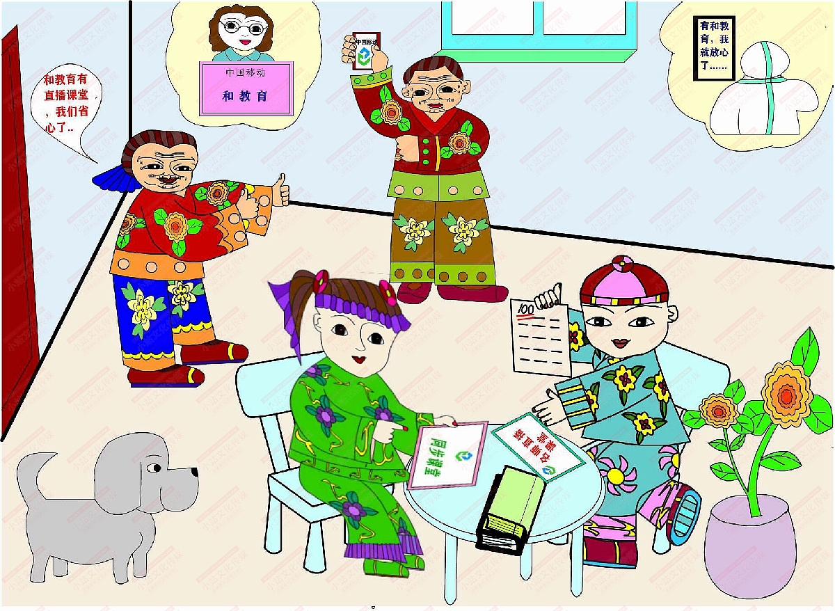 和教育绘画（图ZMjM1OTMyNjky） - 艺术插画 - 站酷设计师sucaionline原创素材 - 站酷ZCOOL