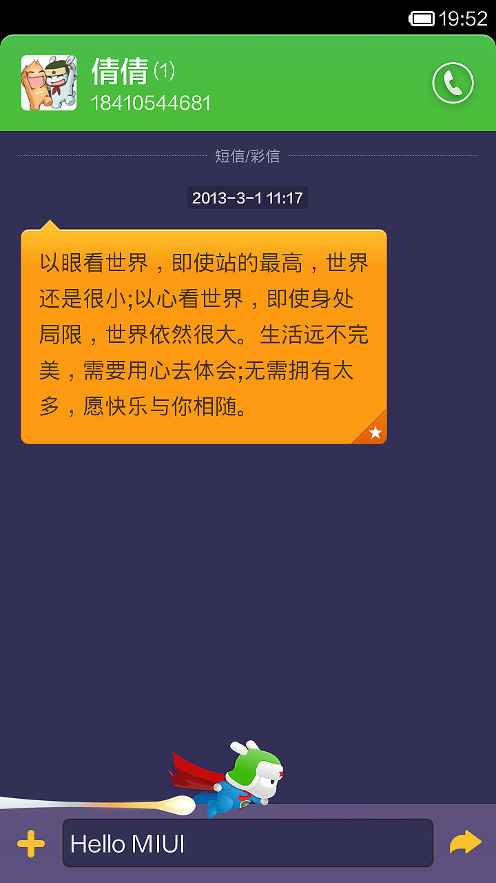 米侠（图ZMTgyMjgxMDg=） - APP界面 - 站酷设计师tiger_ray原创素材 - 站酷ZCOOL