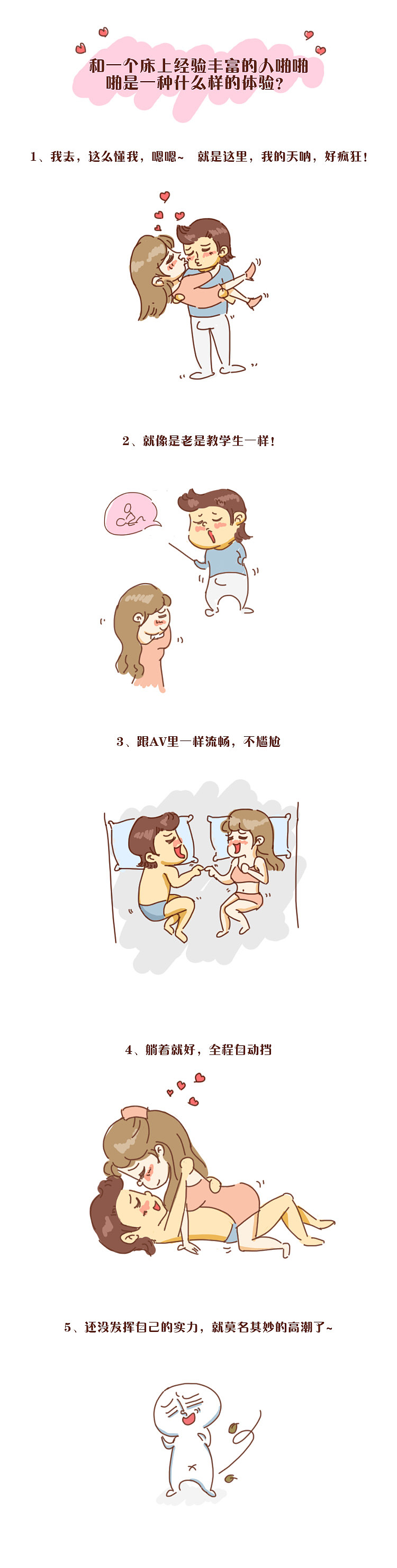 原创作品大污与小污之元气满满日常1