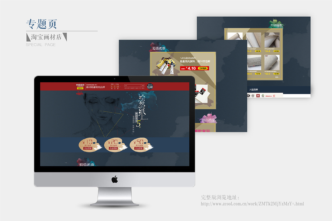 作品集（图ZNjk1NzcyOTI=） - PPT/Keynote - 站酷设计师木木可_原创素材 - 站酷ZCOOL