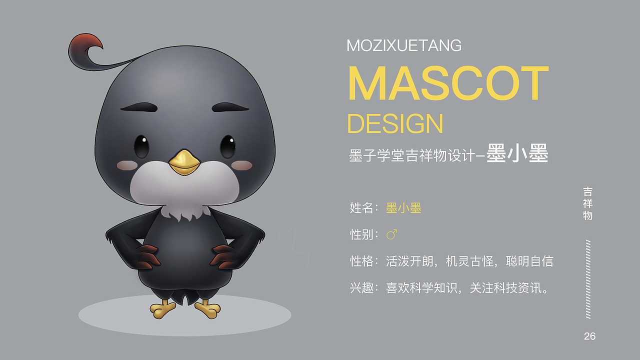 卡通形象设计（图ZMTI0MTgwNjQw） - 创作习作 - 站酷设计师嫦娥奔月原创素材 - 站酷ZCOOL