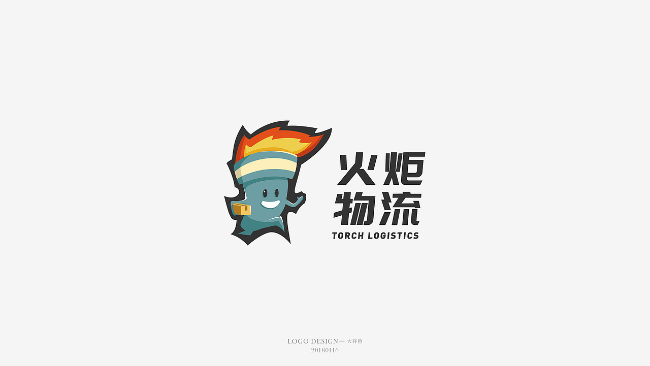 LOGO合辑 ｜ 2019年1月 ｜ 03（图ZMTQyNDgzNzA0） - Logo - 站酷设计师大骨鱼原创素材 - 站酷ZCOOL