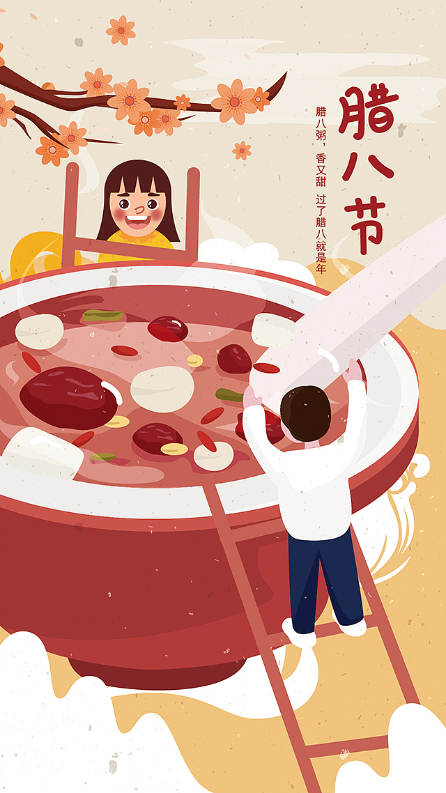 近期插画海报（图ZMTQzMjI4NzAw） - 商业插画 - 站酷设计师小园子要向前原创素材 - 站酷ZCOOL