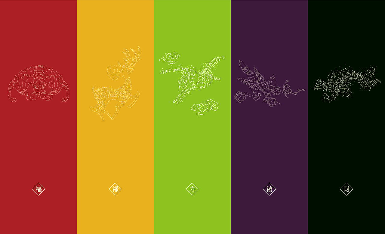 和彦堂·五福茶