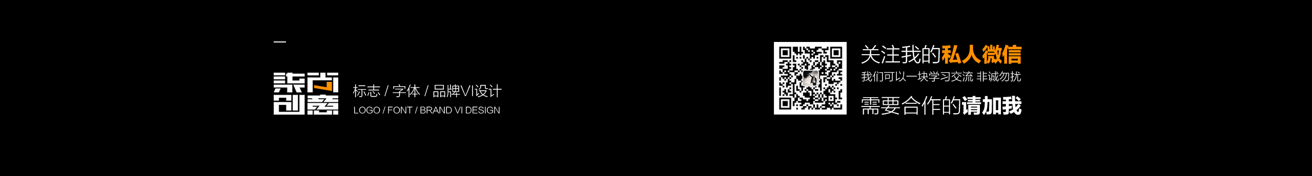 骑在纸背上的时光的个人主页（封面预览） - 主页封面设置 - 站酷设计师骑在纸背上的时光原创素材 - 站酷ZCOOL