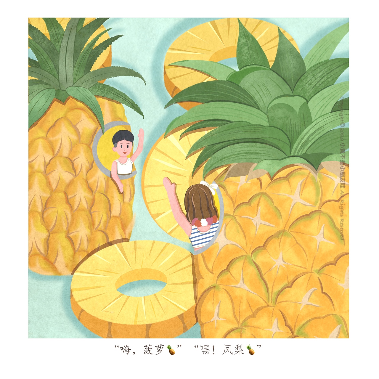 属于夏天的水果